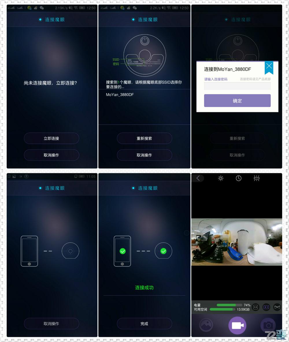 鏆撮鐢靛奖閲岀殑榄旂溂,鍏夐亣鏆撮榄旂溂涓夊眰