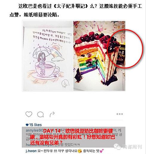 情人节虐狗现场,情人节虐狗名场面