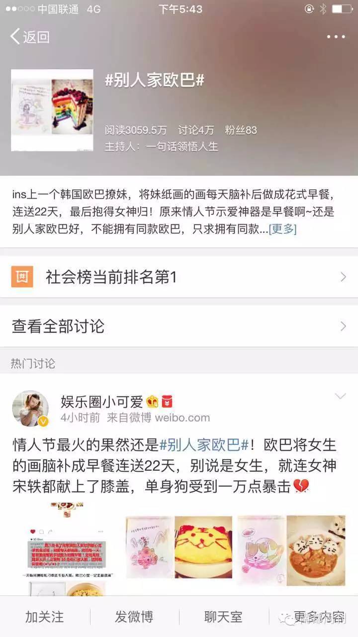 情人节虐狗现场,情人节虐狗名场面