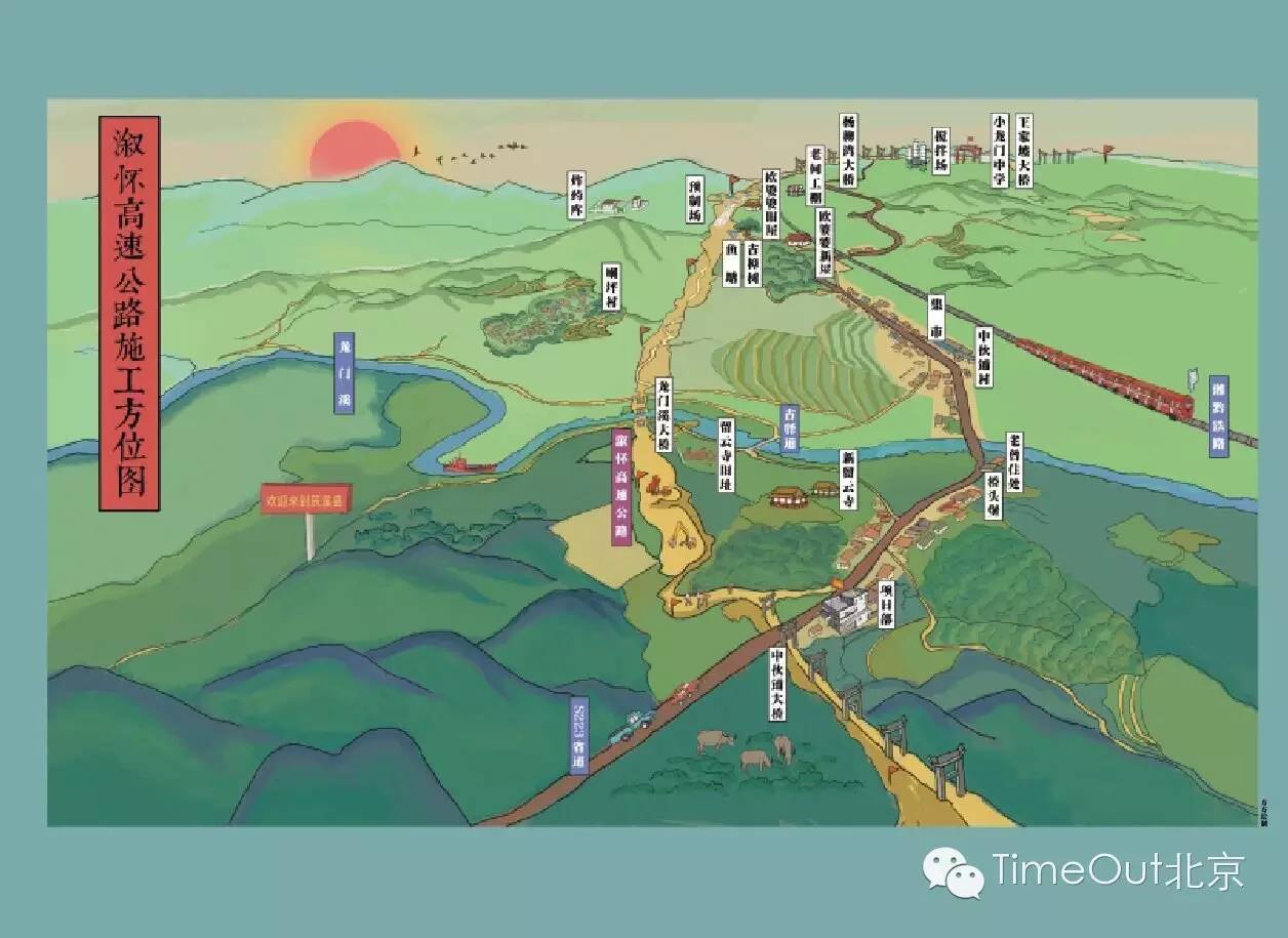 荐书|《大路》：一条高速公路里的中国