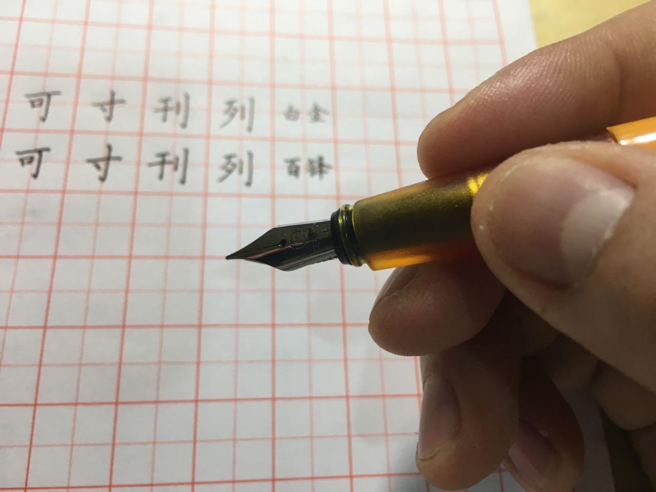 初学者零基础选什么样的钢笔,又细又滑初学者钢笔推荐