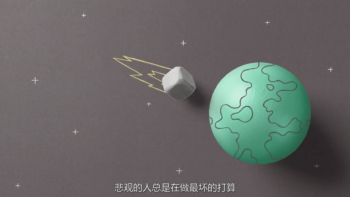 怎样改变悲观消极的思维模式,改变消极情绪的方法