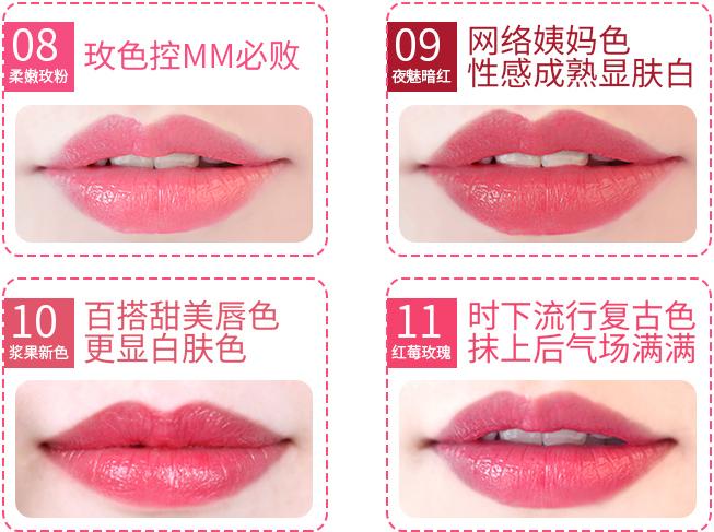 深唇推荐裸色口红200以内,200元的大牌口红适合中年女性