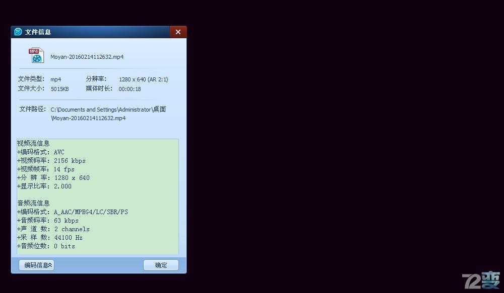 鏆撮鐢靛奖閲岀殑榄旂溂,鍏夐亣鏆撮榄旂溂涓夊眰