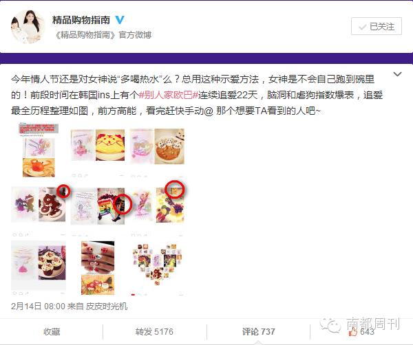 情人节虐狗现场,情人节虐狗名场面