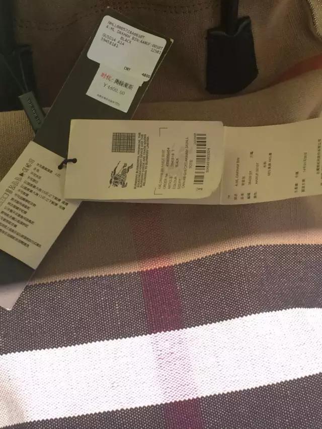 burberry侵权事件,burberry算侵权吗