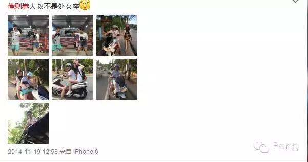 哭着喊回前女友，也阻止不了冯绍峰恋少女啊！但，谁在乎啊