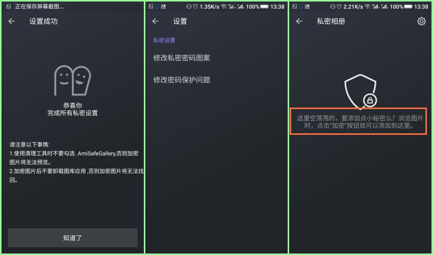 ami相册下载,ami照片