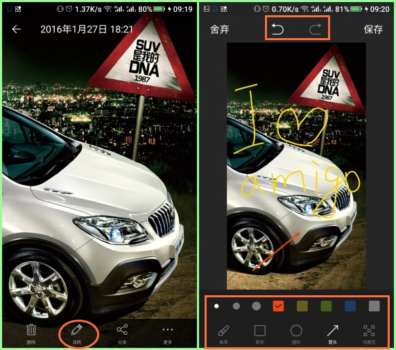 ami相册下载,ami照片