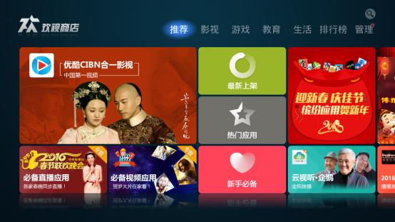 小米盒子4卡顿严重解决方法,小米盒子4卡顿