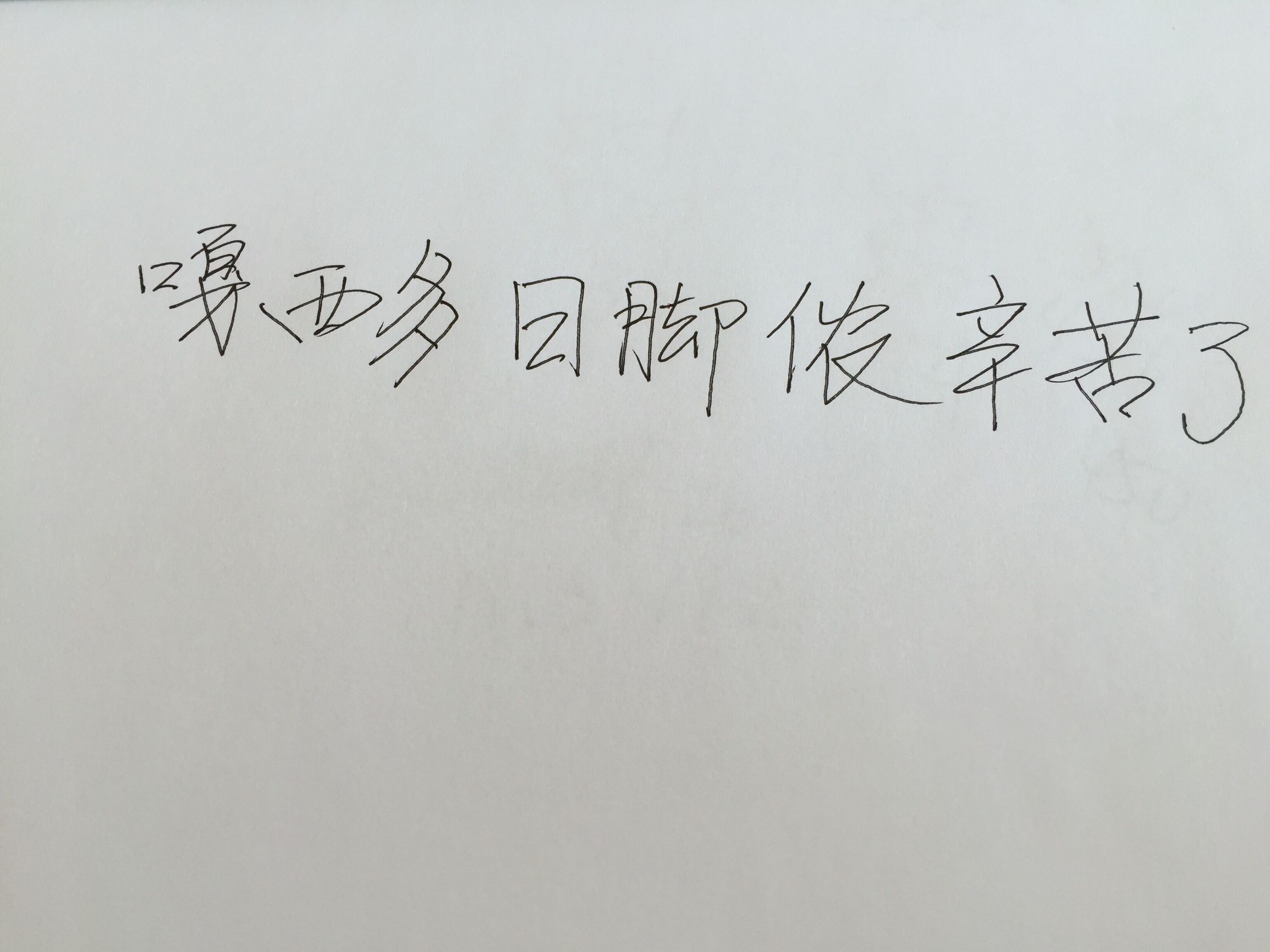 伪装者深度解析明楼,伪装者明楼历史原型的下场