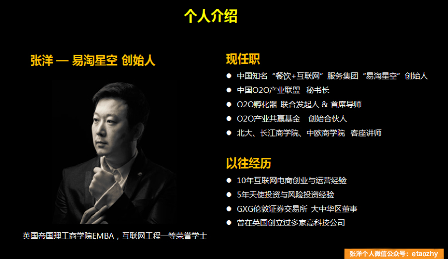 易淘产业,易淘到底是什么