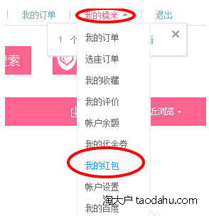 百度糯米存在未妥善处理数据,百度曝光台