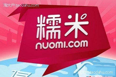 百度糯米存在未妥善处理数据,百度曝光台