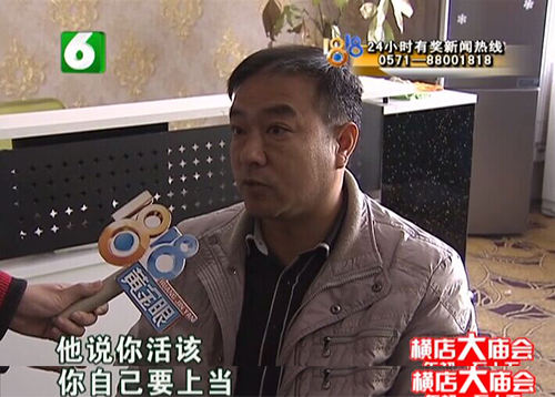 男子开网店被骗,开网店被骗1500