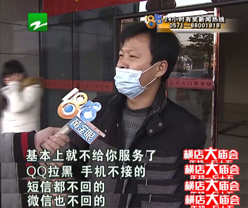 男子开网店被骗,开网店被骗1500