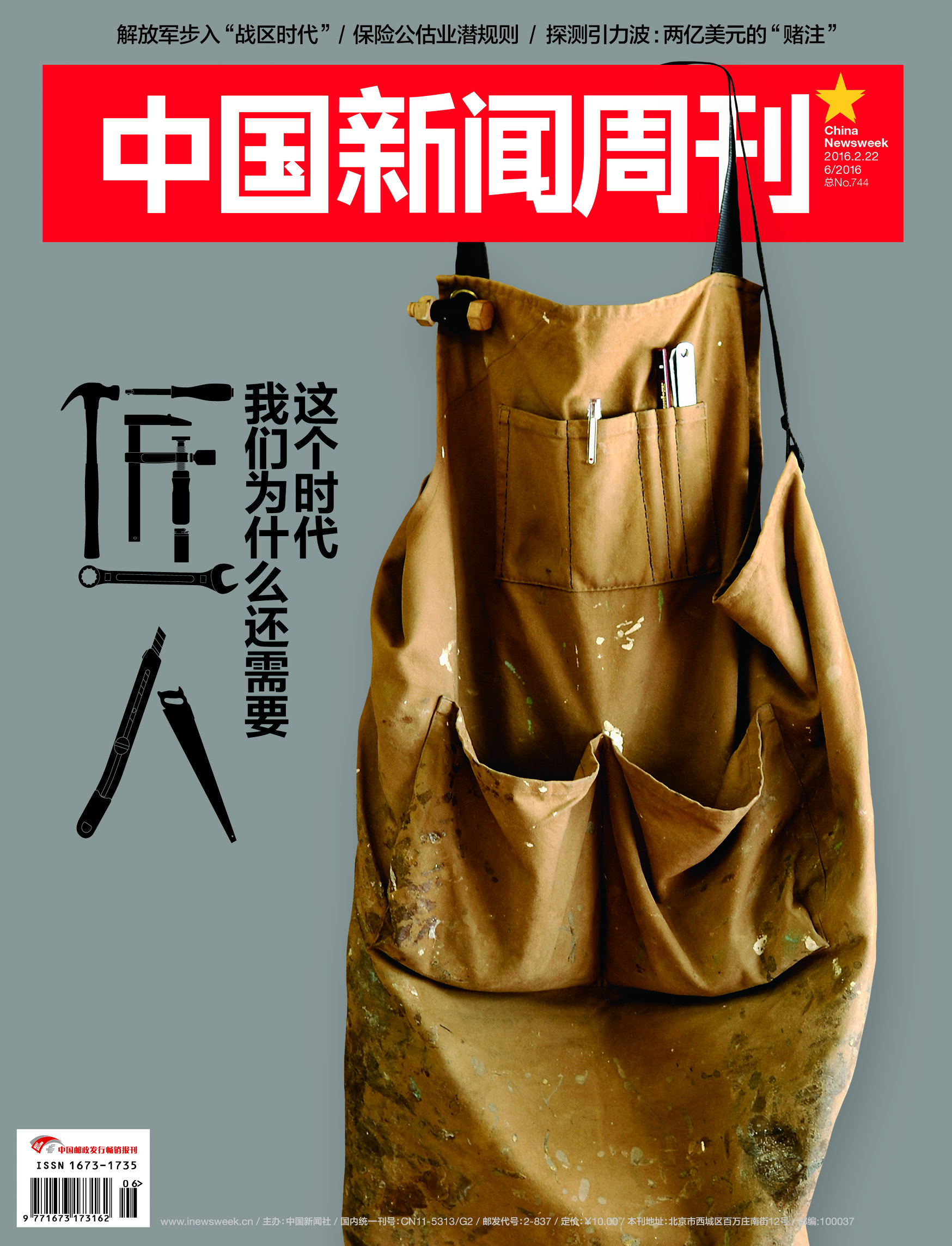 周杰油腻表情包,周杰专用表情包