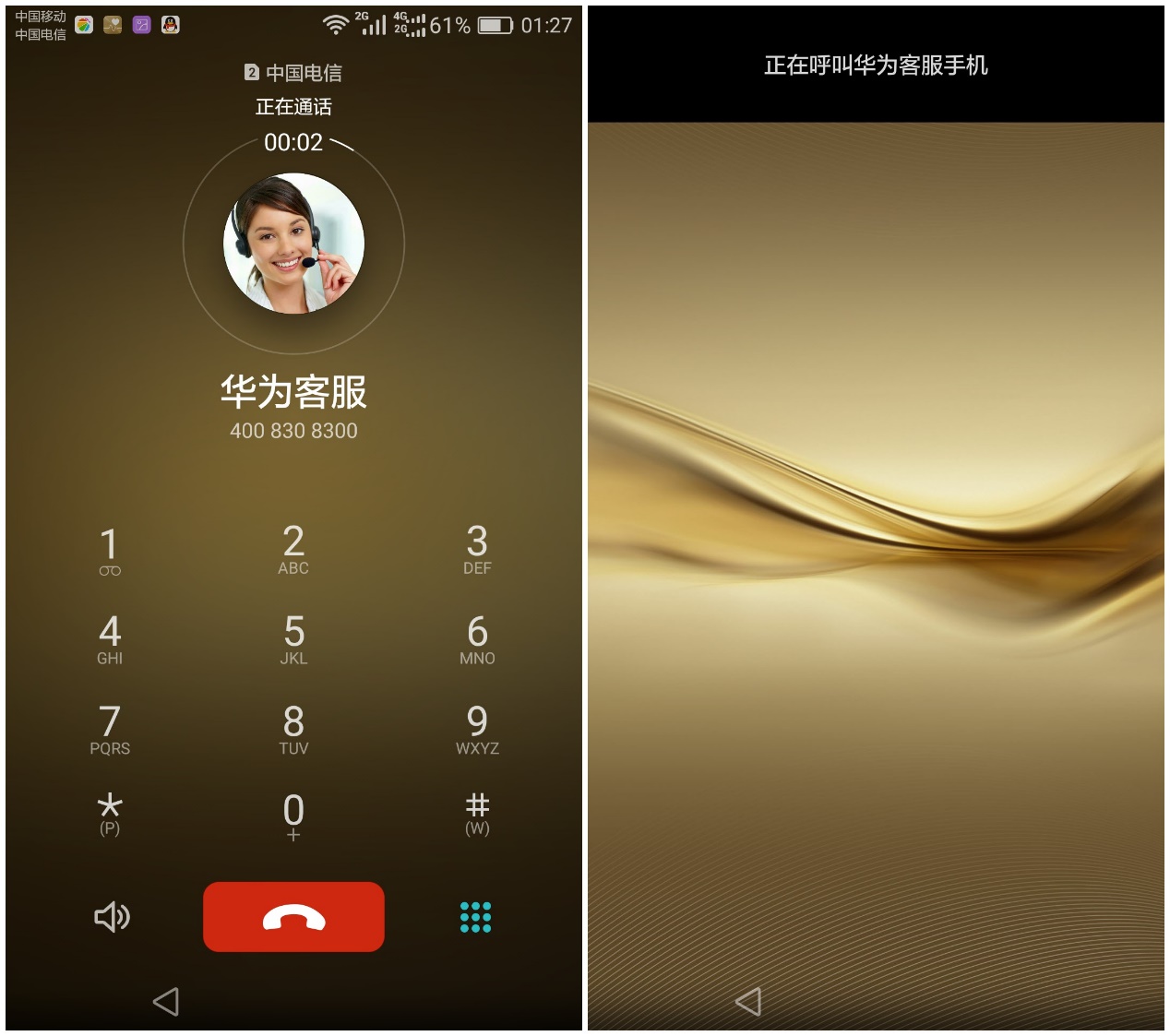 华为Mate8“彩蛋大合集”，实用的隐藏功能