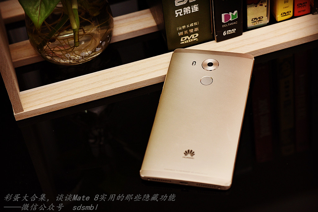 华为Mate8“彩蛋大合集”，实用的隐藏功能
