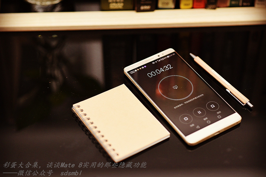 华为Mate8“彩蛋大合集”，实用的隐藏功能