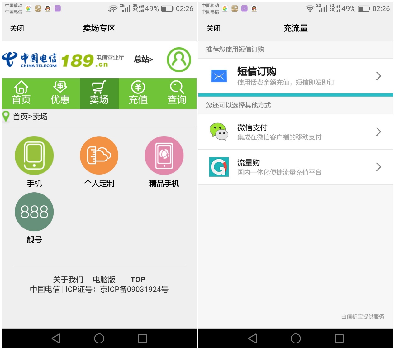华为Mate8“彩蛋大合集”，实用的隐藏功能