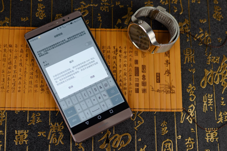 怎么隐藏你想隐藏的东西,怎么隐藏应用华为mate8