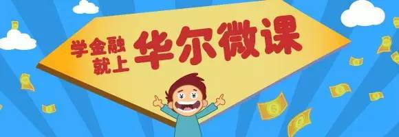 京东众筹怎么样?有什么风险吗?