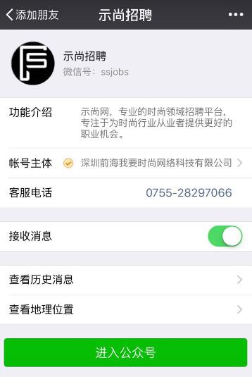 制作简历的注意事项,制作简历注意事项