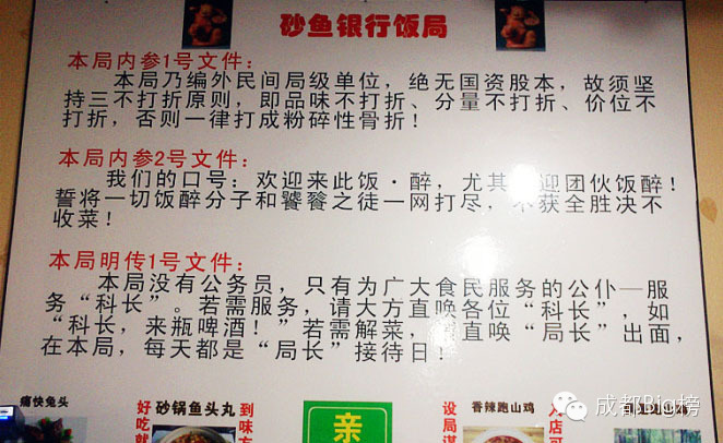 川味十大川菜餐馆,最正宗的川菜馆子