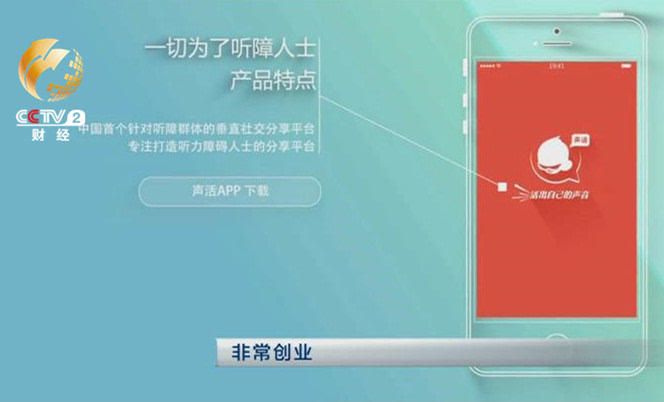 你是我的眼的软件,你是我的眼睛盲人