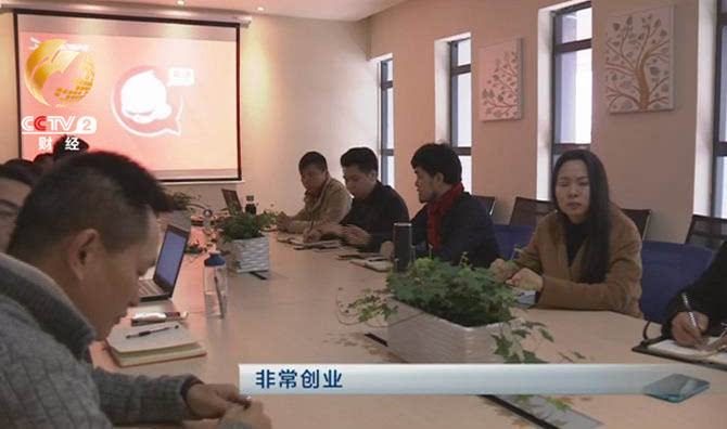 你是我的眼的软件,你是我的眼睛盲人