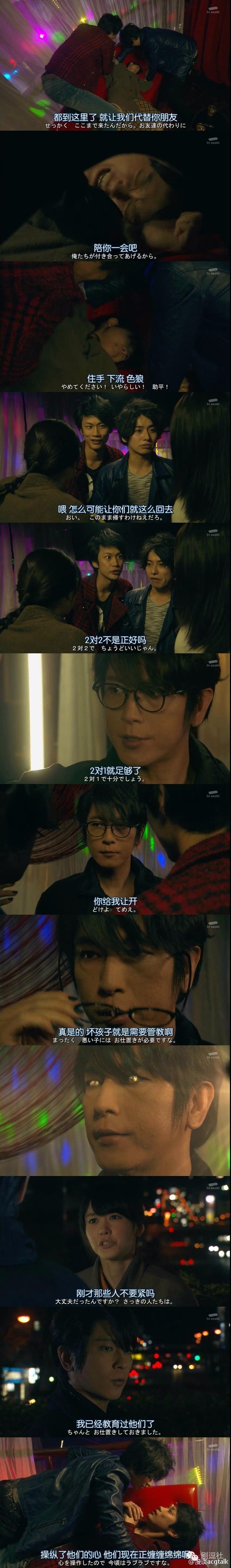 日版重返二十岁感人,日版重返二十岁唱歌