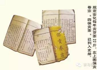 安化经典黑茶,湖北安化黑茶算不算名茶