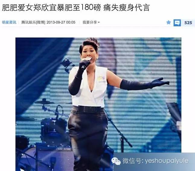 200斤的Tanya减肥成功很快乐,郑欣宜放弃减肥也很快乐