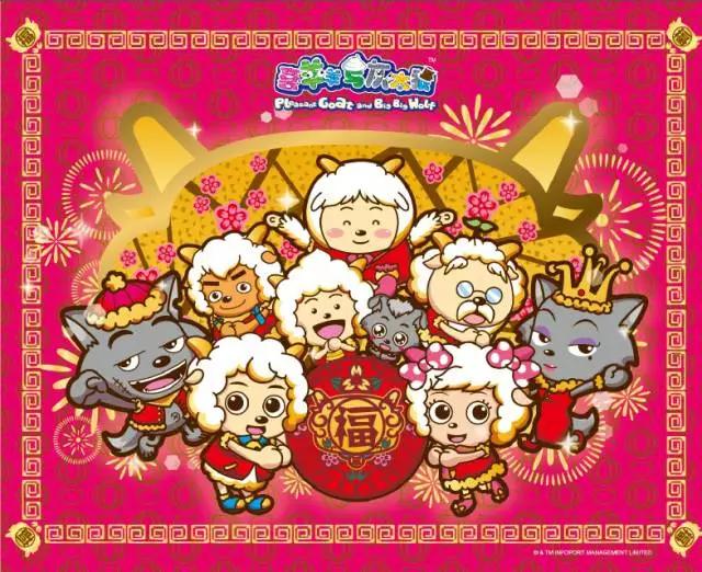 奥飞动漫蔡东青,奥飞娱乐蔡东青演讲实录