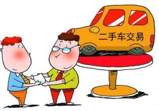 平安好车倒闭,平安好车主剧情