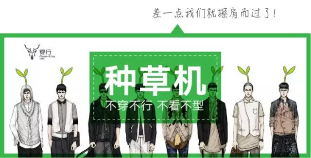 穿行种草机|你不得不拥有的白鞋清单