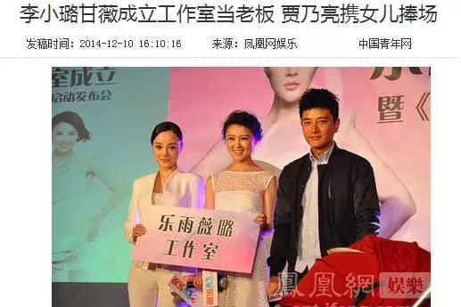 娱乐圈闺蜜团杨幂,娱乐圈闹掰的闺蜜