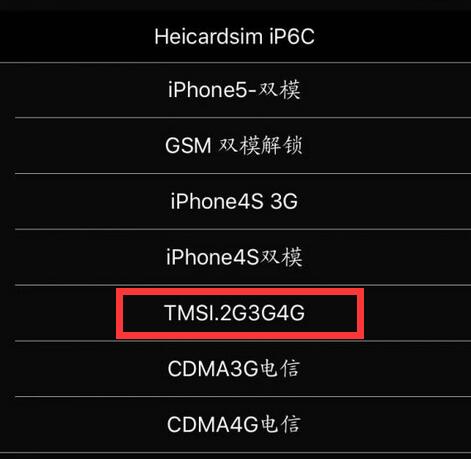 iphone日版能用移动4g吗,iphone手机日版