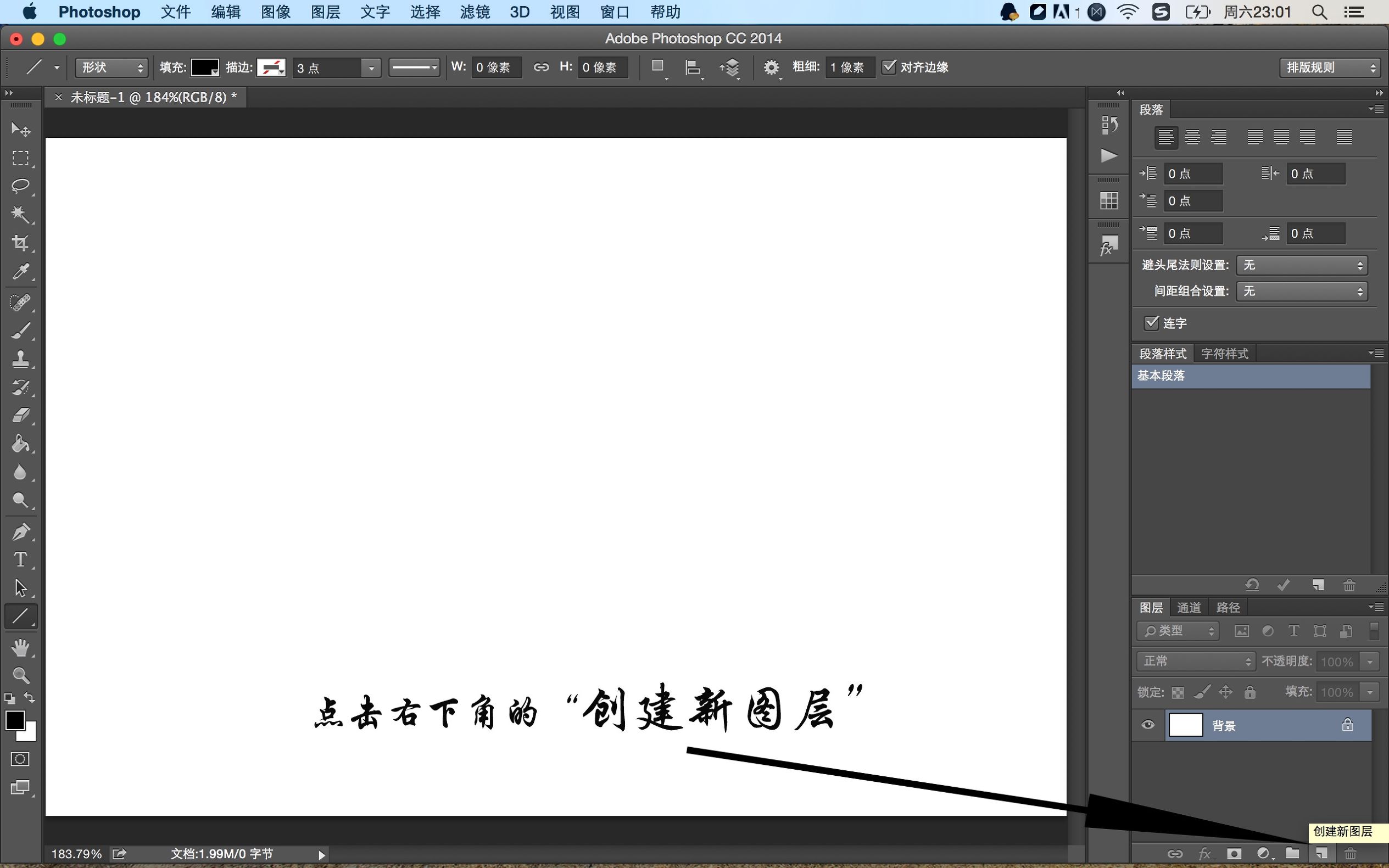 word文字怎么加点,怎样在文档中的文字下加点