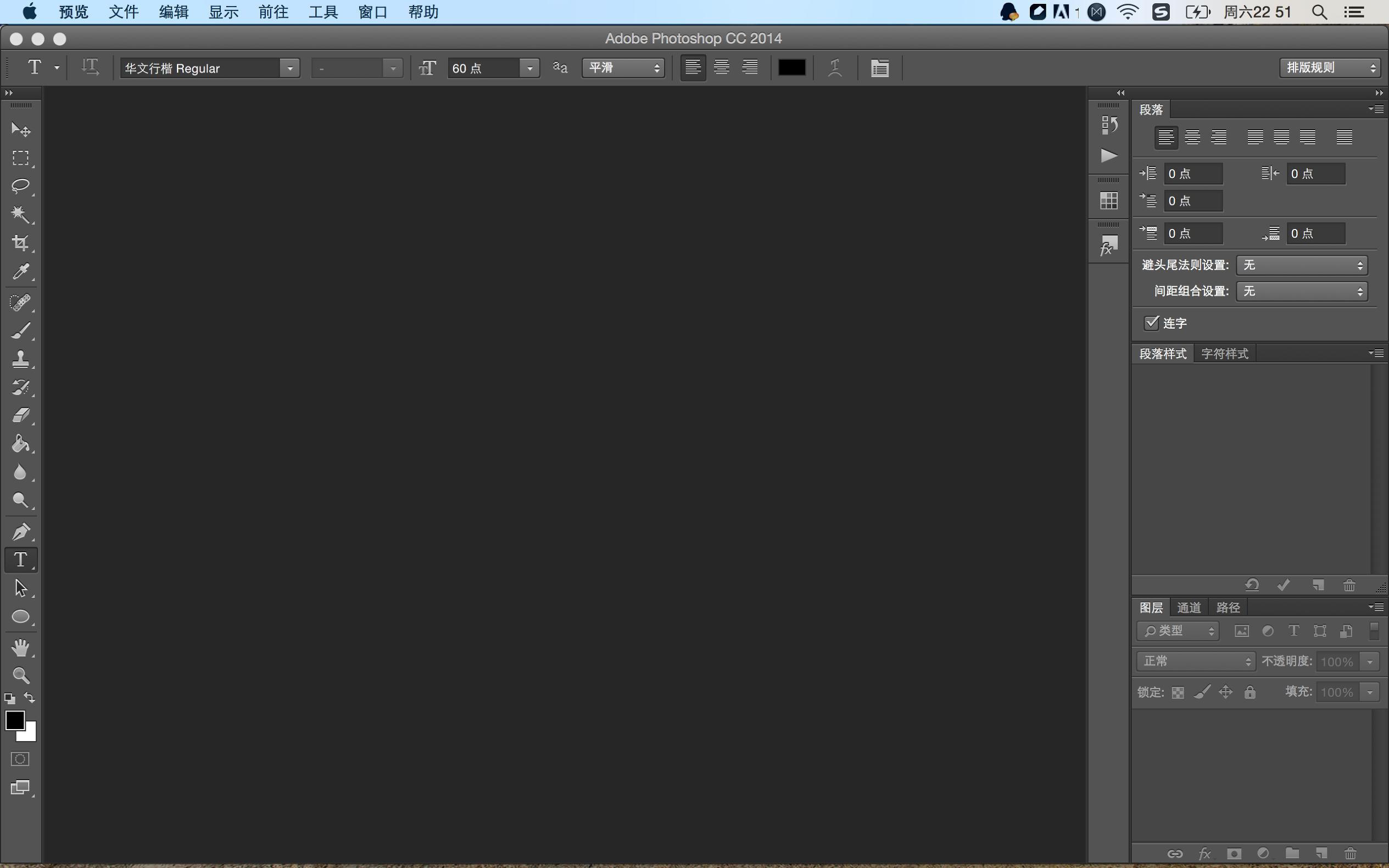 word文字怎么加点,怎样在文档中的文字下加点
