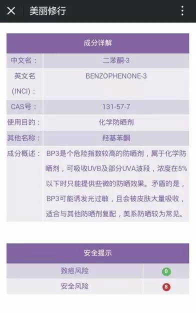 唇膏会重金属超标吗,唇膏会致癌吗是真的吗