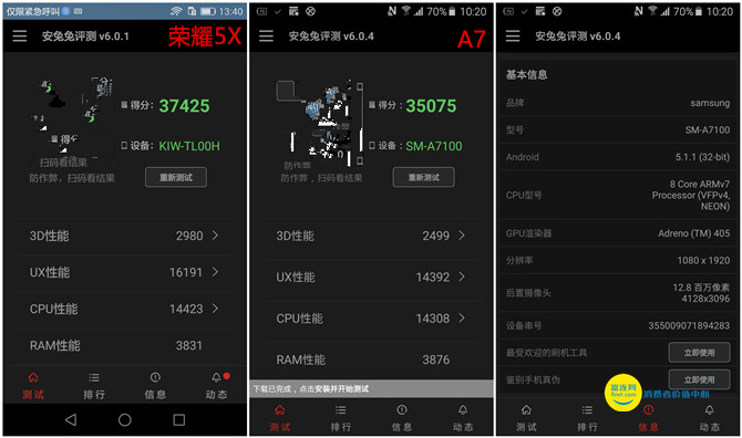 galaxya7值得买吗,三星a7手机测评