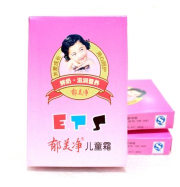 关于宝宝湿疹宝妈一定要知道的,看一下大家的婴儿湿疹