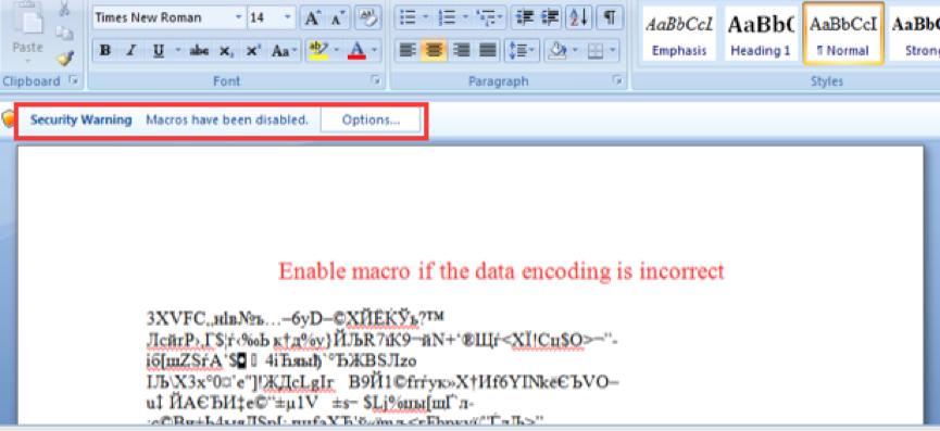 勒索软件又来了,小心使用Word宏功能(上)