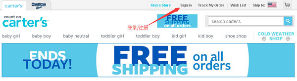 carter海淘攻略,海淘攻略