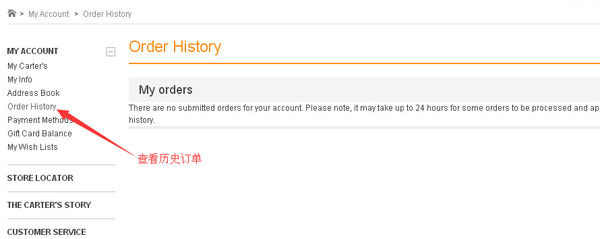 carter海淘攻略,海淘攻略