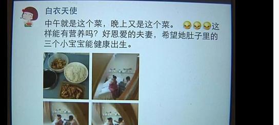 女子医院产检，当得知结果后竟做出了一个让医生震惊的决定