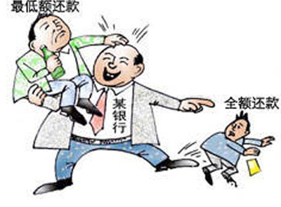 信用卡刷爆还不上,信用卡刷爆额度不还怎么办