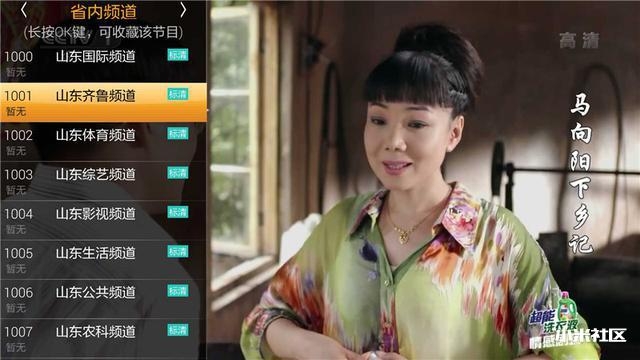 小米盒子装机必备软件,拥有这些就够了!